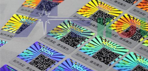 二維碼防偽標簽.jpg